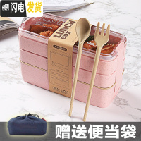 三维工匠日式减脂饭盒便当盒分格餐上班族分隔型可微波炉学生轻食餐盒 粉色+便当盒+餐具
