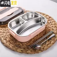 三维工匠304不锈钢分隔型便当盒快餐五格饭盒学生儿童成人上班族分格防烫 中号[北欧粉1000]3格送勺筷