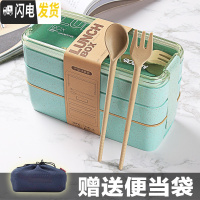 三维工匠日式减脂饭盒便当盒分格餐上班族分隔型可微波炉学生轻食餐盒 绿色+便当盒+餐具