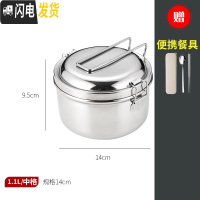 三维工匠304不锈钢蒸饭盒圆形带盖上班族便当盒学生分格成人食堂分隔饭缸 [学生适用]中格14CM(配304便携餐具)