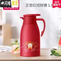 三维工匠保温壶家用热水瓶大容量玻璃内胆保温瓶暖水壶开水瓶欧式茶瓶暖瓶 猪1.6