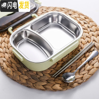 三维工匠保温饭盒上班族学生不锈钢分格便当盒日式便携分隔微波炉加热餐盒 绿色中号(2格+送筷子+勺子)