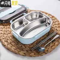 三维工匠保温饭盒上班族学生不锈钢分格便当盒日式便携分隔微波炉加热餐盒 蓝色中号(3格+送筷子+勺子)