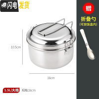 三维工匠304不锈钢蒸饭盒圆形带盖上班族便当盒学生分格成人食堂分隔饭缸 [成人适用]大格16CM(配304折叠勺)