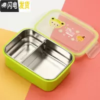 三维工匠小学生饭盒学生用儿童防烫带盖304不锈钢分格便当盒密封保温餐盒 卡通绿色带隔板[无餐具]--900