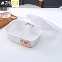 三维工匠双格饭盒陶瓷分格饭盒可爱带盖微波炉专用少女便当盒碗饭盒上班族 硕扣平两格萌萌猪