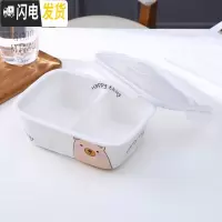 三维工匠双格饭盒陶瓷分格饭盒可爱带盖微波炉专用少女便当盒碗饭盒上班族 硕扣平两格萌萌猪