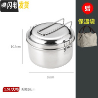 三维工匠304不锈钢蒸饭盒圆形带盖上班族便当盒学生分格成人食堂分隔饭缸 [成人适用]大格16CM(配保温袋)