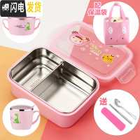 三维工匠小学生饭盒学生用儿童防烫带盖304不锈钢分格便当盒密封保温餐盒 卡通粉色带隔板+袋碗杯[送餐具--900