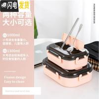 三维工匠保温饭盒上班族学生不锈钢分格便当盒日式便携分隔微波炉加热餐盒 绿色中号(2格+送餐具+保温袋)