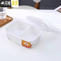 三维工匠双格饭盒陶瓷分格饭盒可爱带盖微波炉专用少女便当盒碗饭盒上班族 硕扣平两格哮天犬