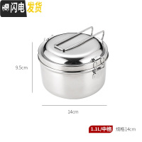 三维工匠304不锈钢蒸饭盒圆形带盖上班族便当盒学生分格成人食堂分隔饭缸 [学生适用]中格14CM
