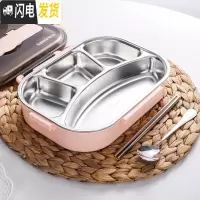 三维工匠保温饭盒上班族学生不锈钢分格便当盒日式便携分隔微波炉加热餐盒 粉色大号(4格+送筷子+勺子)