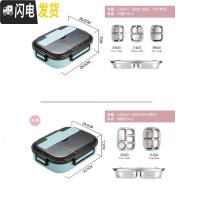 三维工匠304不锈钢分隔型便当盒快餐五格饭盒学生儿童成人上班族分格防烫 大号[北欧绿1300]4格送勺筷+送饭盒袋