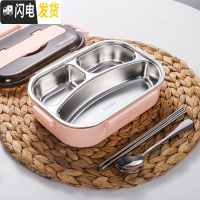 三维工匠保温饭盒上班族学生不锈钢分格便当盒日式便携分隔微波炉加热餐盒 粉色中号(3格+送筷子+勺子)