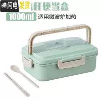 三维工匠小麦秸秆便携饭盒可微波炉加热学生便当盒女饭盒带盖防漏分格餐盒 绿色饭盒配小麦筷勺