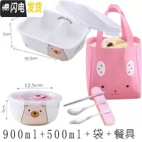 三维工匠双格饭盒陶瓷分格饭盒可爱带盖微波炉专用少女便当盒碗饭盒上班族 硕扣平两萌猪+中碗+卡通粉+餐具