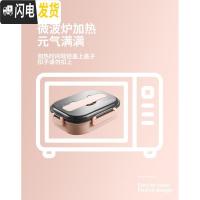三维工匠保温饭盒上班族学生不锈钢分格便当盒日式便携分隔微波炉加热餐盒 绿色大号(4格+送餐具+保温袋)