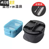 三维工匠304不锈钢饭盒学生食堂分格餐盒可微波炉加热上班族便携式保温盒 蓝色双层+保温袋-送不锈钢餐具