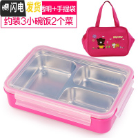 三维工匠韩国小学生304不锈钢分格饭盒成人便当盒儿童防烫餐盘 三格粉透+提袋