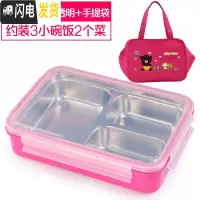 三维工匠韩国小学生304不锈钢分格饭盒成人便当盒儿童防烫餐盘 三格粉透+提袋