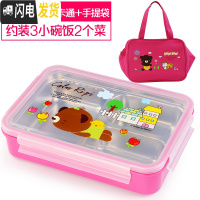 三维工匠韩国小学生304不锈钢分格饭盒成人便当盒儿童防烫餐盘 三格粉卡+提袋