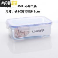 三维工匠长方形密封保鲜饭盒微波炉塑料分格饭盒两格三格便当饭盒 加厚无格1200