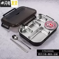 三维工匠304不锈钢饭盒分隔型带盖上班族长方形学生餐盘分格大容量便当盒 黑色5格(大号)+汤碗BH-D-5G+T