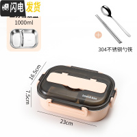 三维工匠饭盒 学生上班族食堂分隔型保温餐盒简约304不锈钢便携分格便当盒 粉色两格+餐具