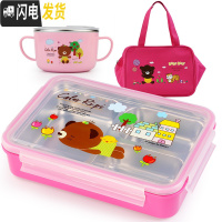 三维工匠韩国小学生304不锈钢分格饭盒成人便当盒儿童防烫餐盘 三格粉卡+提袋+碗