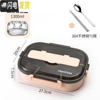 三维工匠饭盒 学生上班族食堂分隔型保温餐盒简约304不锈钢便携分格便当盒 粉色四格+餐具