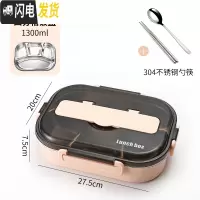 三维工匠饭盒 学生上班族食堂分隔型保温餐盒简约304不锈钢便携分格便当盒 粉色四格+餐具
