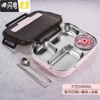 三维工匠304不锈钢饭盒分隔型带盖上班族长方形学生餐盘分格大容量便当 粉色4格(大号)+汤碗DF16-PF-D-4G+T