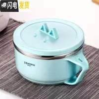 三维工匠学校小学生饭盒带把学生简约专用耐热便携餐具分格好看的餐盒小孩 普通款0.9蓝色泡面碗1个