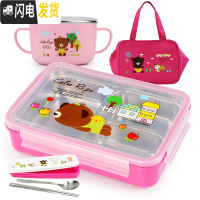 三维工匠韩国小学生304不锈钢分格饭盒成人便当盒儿童防烫餐盘 三格粉卡+提袋+餐具+碗