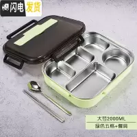 三维工匠304不锈钢饭盒分隔型带盖上班族长方形学生餐盘分格大容量便当盒 绿色5格(大号)DF16-G-D-5G