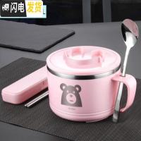 三维工匠学校小学生饭盒带把学生简约专用耐热便携餐具分格好看的餐盒小孩 耐摔款1.2红色碗(小熊)+304a