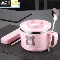 三维工匠学校小学生饭盒带把学生简约专用耐热便携餐具分格好看的餐盒小孩 耐摔款1.2红色碗(小熊)+304a