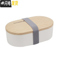 三维工匠复古风木质感日式便当盒微波炉简约大容量饭盒上班族可加热分格 象牙白(椭圆)找客服详情送袋子