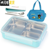 三维工匠韩国小学生304不锈钢分格饭盒成人便当盒儿童防烫餐盘 三格蓝透+提袋+餐具