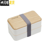 三维工匠复古风木质感日式便当盒微波炉简约大容量饭盒上班族可加热分格 象牙白送袋子