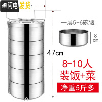 三维工匠大容量多层不锈钢饭盒五层保温饭盒桶四层餐盒分格超大便当盒提锅 20公分5层装(饭+菜)8-10人