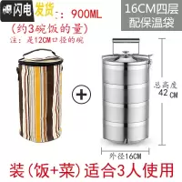 三维工匠大容量多层不锈钢饭盒五层保温饭盒桶四层餐盒分格超大便当盒提锅 304四层(防溢)16公分+保温袋