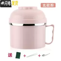 三维工匠304不锈钢双层饭盒 学生分格快餐杯便当饭盒上班族防烫大容量饭缸 加厚北欧粉色(送餐具)