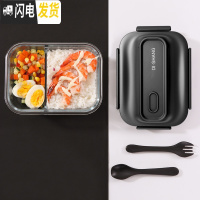 三维工匠饭盒上班族微波炉加热便当盒学生便携餐盒分隔型带饭日式分格 黑色1000两格(配勺叉)