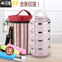 三维工匠304不锈钢饭盒便当盒分格女带上班族3多层学生餐盒双层小学生家用 4层浅紫(首层密封)+条纹袋