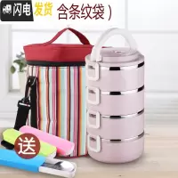 三维工匠304不锈钢饭盒便当盒分格女带上班族3多层学生餐盒双层小学生家用 4层浅紫(首层密封)+条纹袋