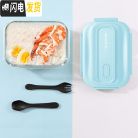 三维工匠饭盒上班族微波炉加热便当盒学生便携餐盒分隔型带饭日式分格 天蓝色1000无格(配勺叉)