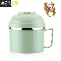 三维工匠304不锈钢双层饭盒 学生分格快餐杯便当饭盒上班族防烫大容量饭缸 304加厚北欧绿(无赠品)