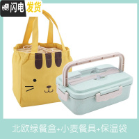 三维工匠创意手提学生饭盒便携可爱健身餐盒上班族食堂分格带盖塑料便当盒 级款绿色+保温袋(送麦纤维餐具)